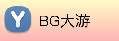 BG大游 Logo